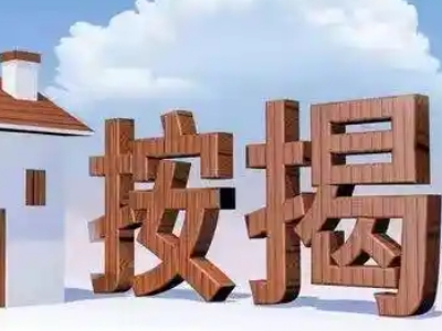 宁波市房屋红本抵押银行贷款,房屋抵押银行贷款，疑难房产抵押贷款